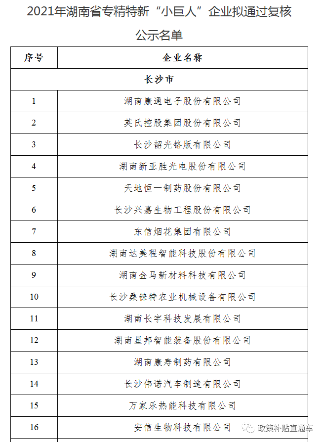 5d6d8baa683f1771821e829ab18c29d0.png